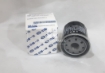 Picture of FAW V2 Oil Filter