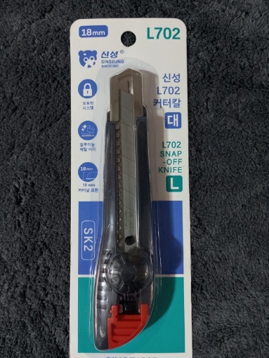 Picture of Sinseung Cutter