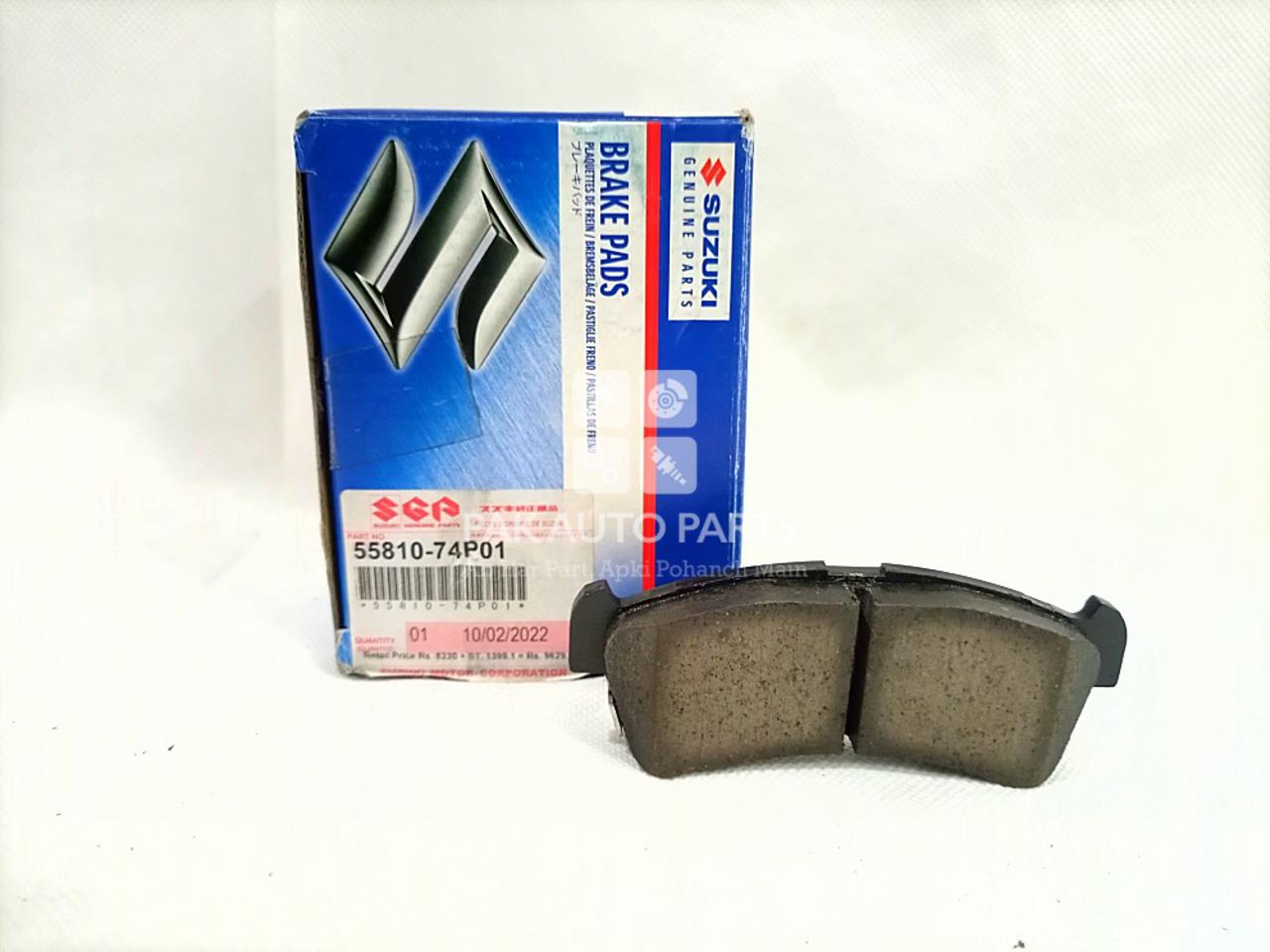 Suzuki Alto Brake PadsPakAutoParts