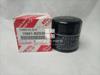 Picture of Toyota Rush 2020-22 Oil Filter