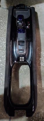 Picture of Honda Vezel Gear Lever Panel Along