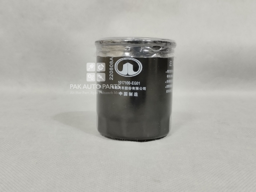 Picture of Haval H6 2022-2024 Oil Filter