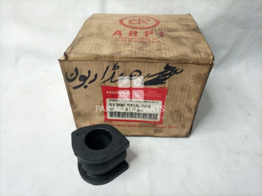 Picture of Honda Civic 2007-2011 Jumper Rod Bush(2pcs)