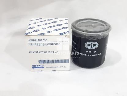 Picture of FAW V2 Oil Filter