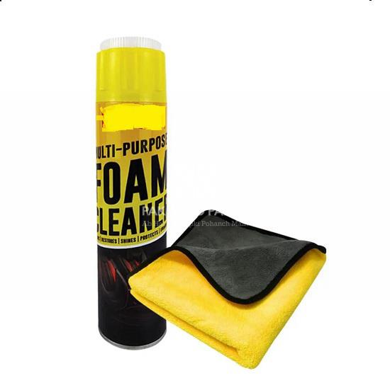 Multi-Purpose Foam Cleaner for Fabric, Carpet, Leather - Free Delivery –  NextMaxStore