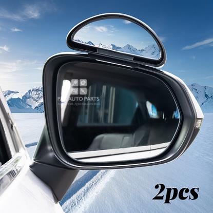 Picture of Top Mounted Blind Spot Mirror - Convex - Premium Quality - 2Pcs Set - 360 Degree View