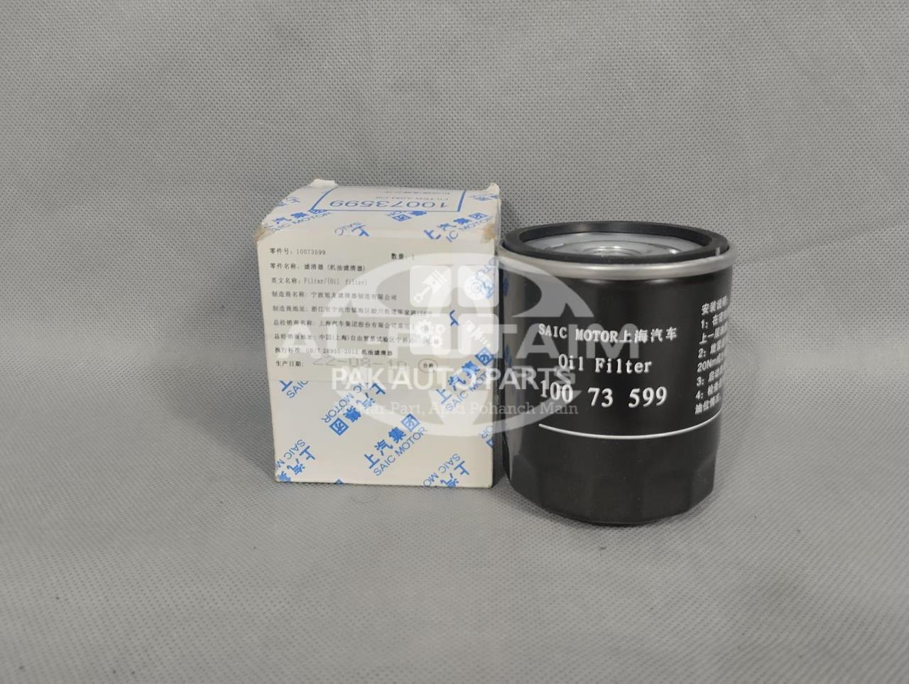 Picture of MG ZS 2020 -2023 Oil Filter