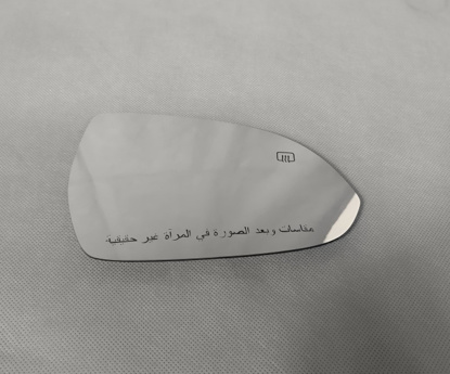 Picture of Changan Alsvin 2019-2023 Lumiere Side Mirror Glass