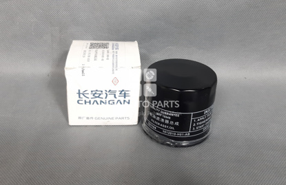 Picture of Changan Alsvin 2019-2024 Oil Filter