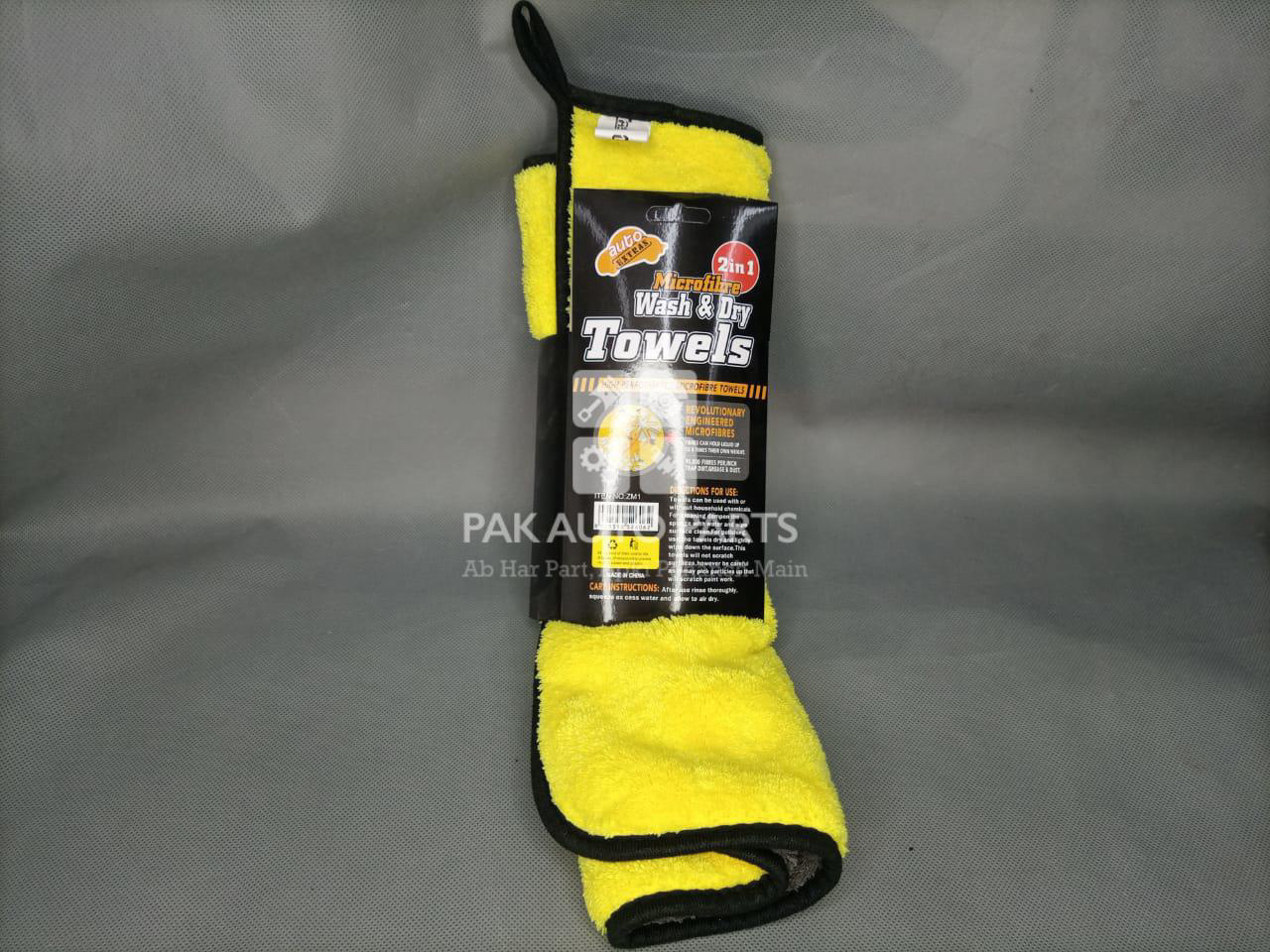 Picture of Microfiber Cleaning Cloth / Towel – Gray and Yellow