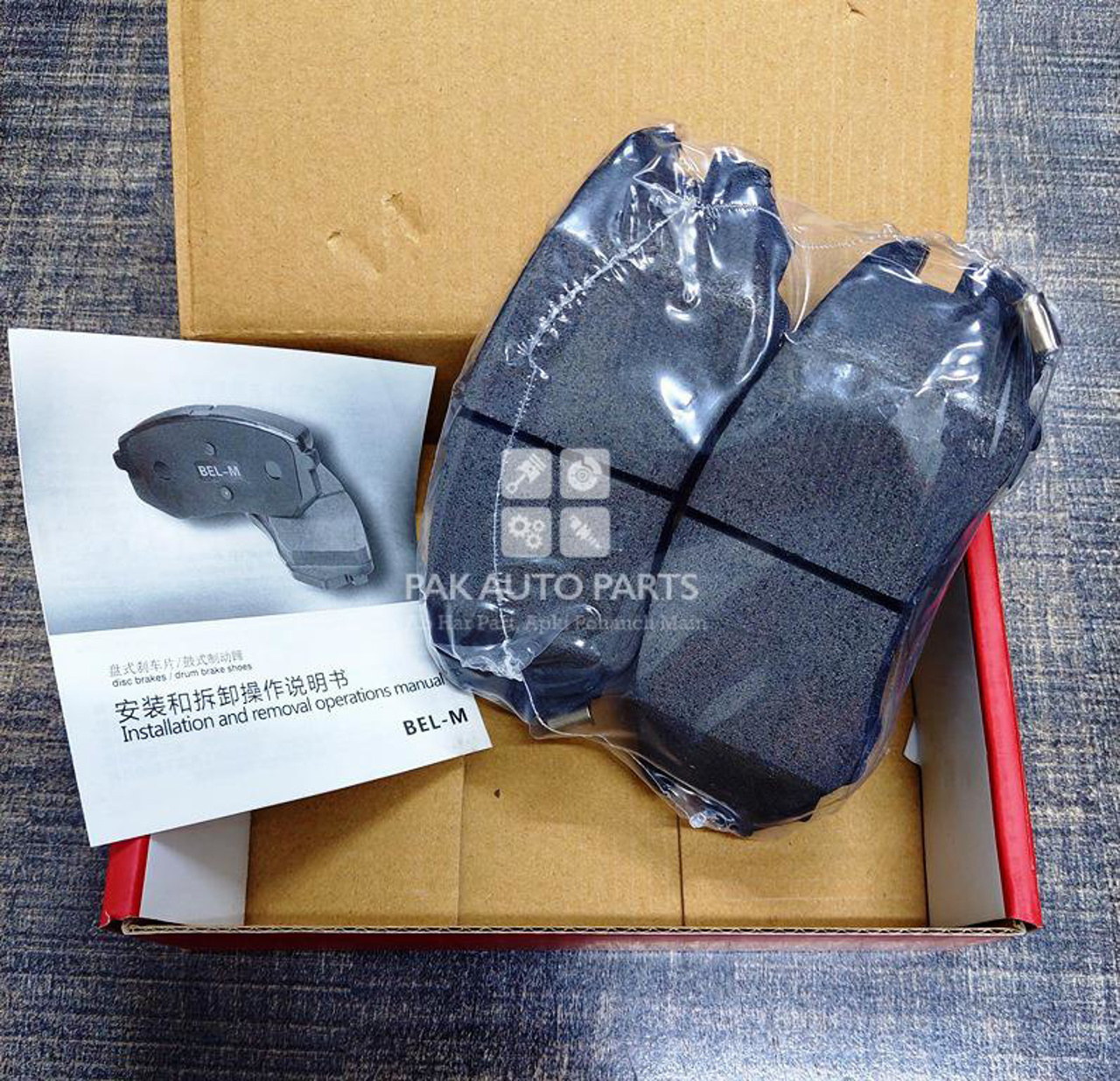 Picture of DFSK Glory 580 / 580 Pro Brake Pad Kit, Front
