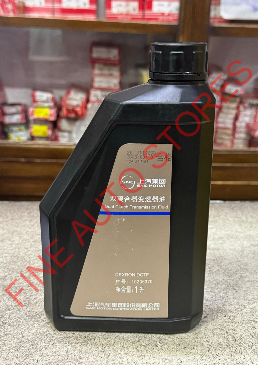 Picture of Mg Hs Gear Oil Dual Clutch Transmission fluid