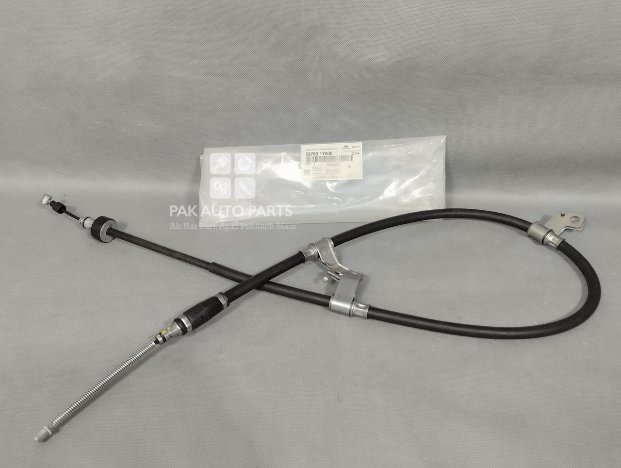 Picture of Kia Picanto 2020-2024 Hand Brake Cable