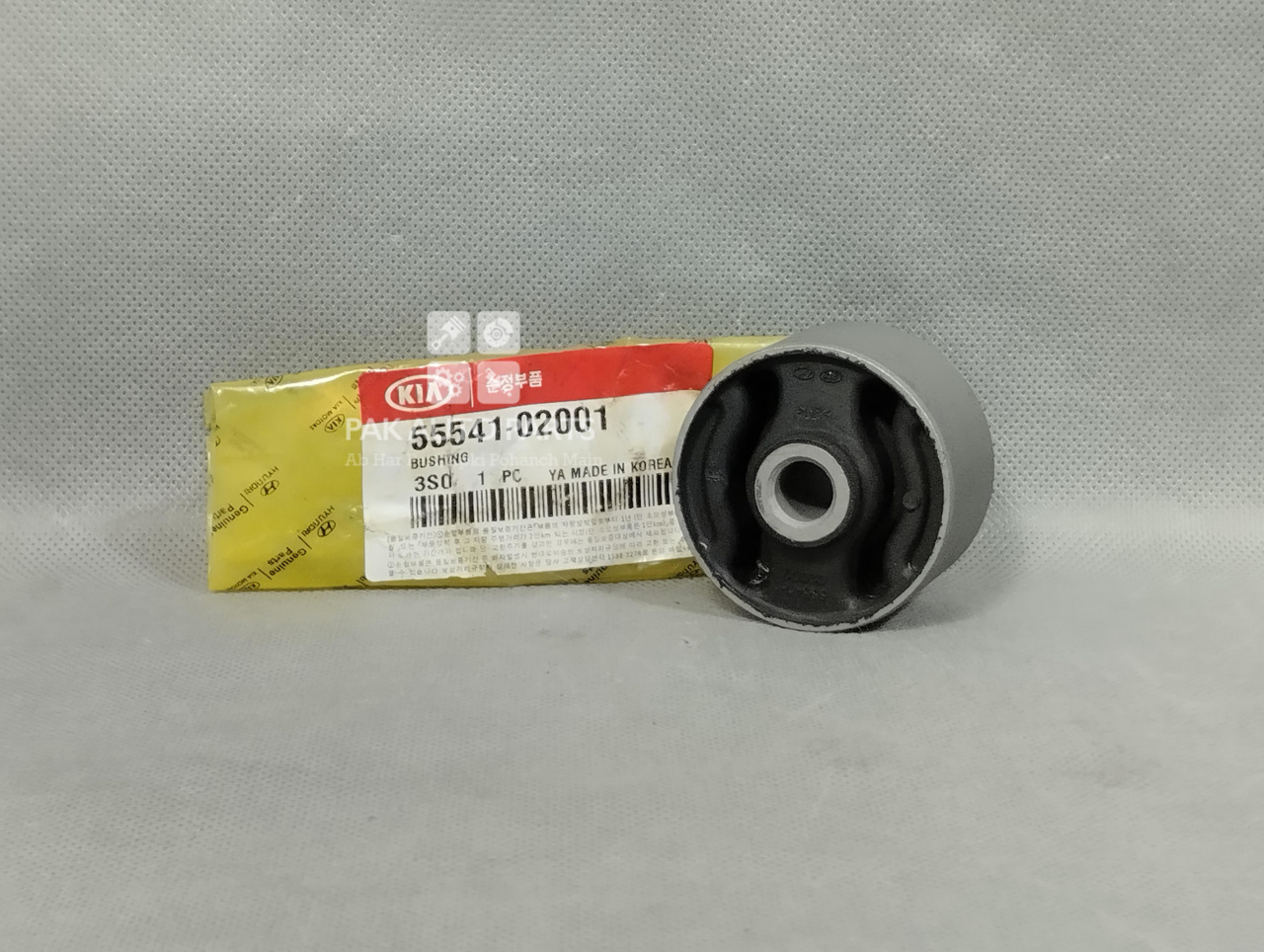 Picture of Hyundai Santro Rear Shock Bush Set