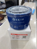 Picture of DFSK Glory 580/ 580 Pro Engine Oil Filter