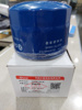 Picture of DFSK Glory 580/ 580 Pro Engine Oil Filter