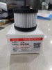 Picture of DFSK Glory 580/ 580 Pro Transmission Oil Filter