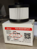 Picture of DFSK Glory 580/ 580 Pro Transmission Oil Filter