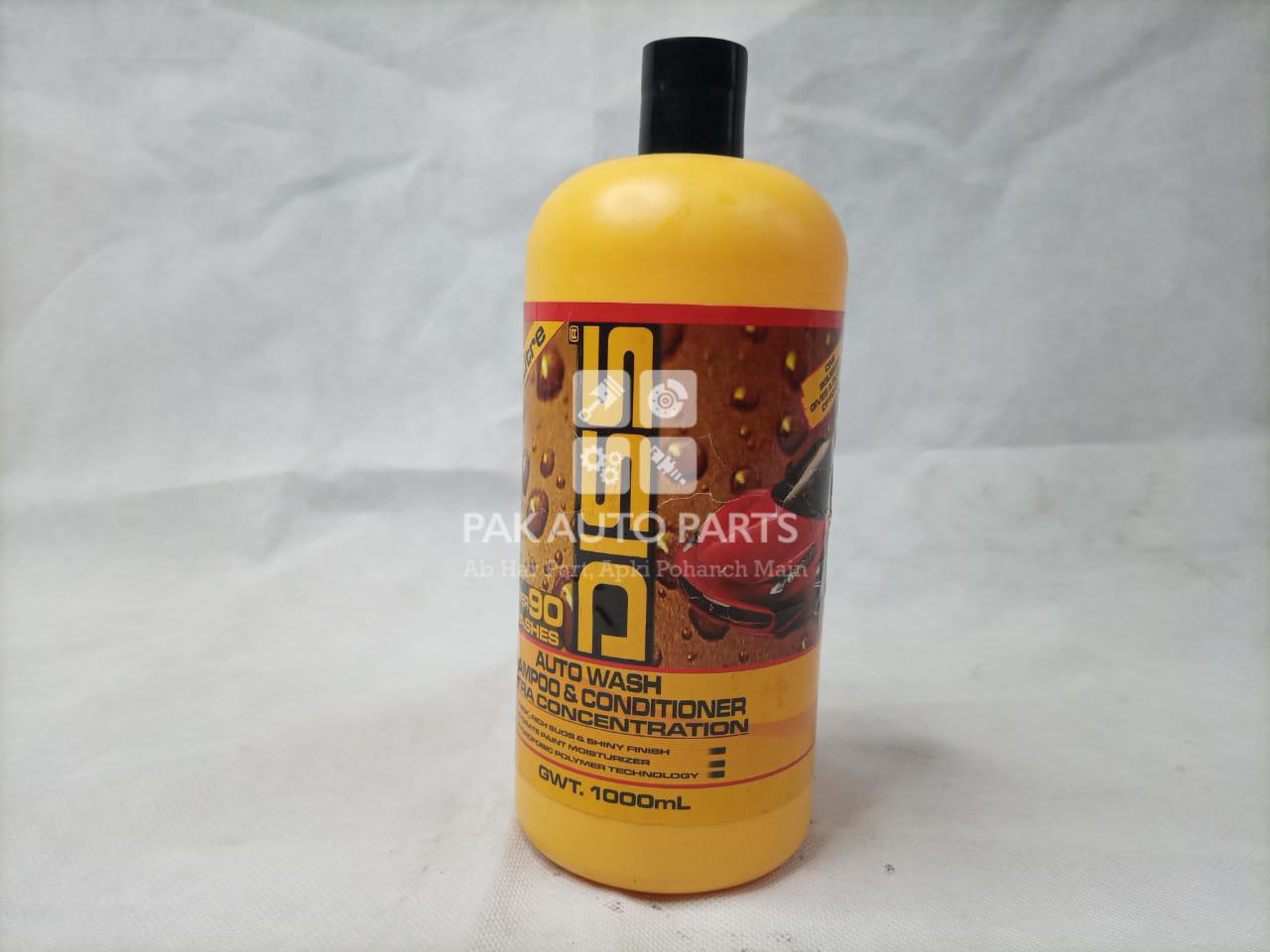 Picture of DISS maksi-suds High Foam Car Shampoo