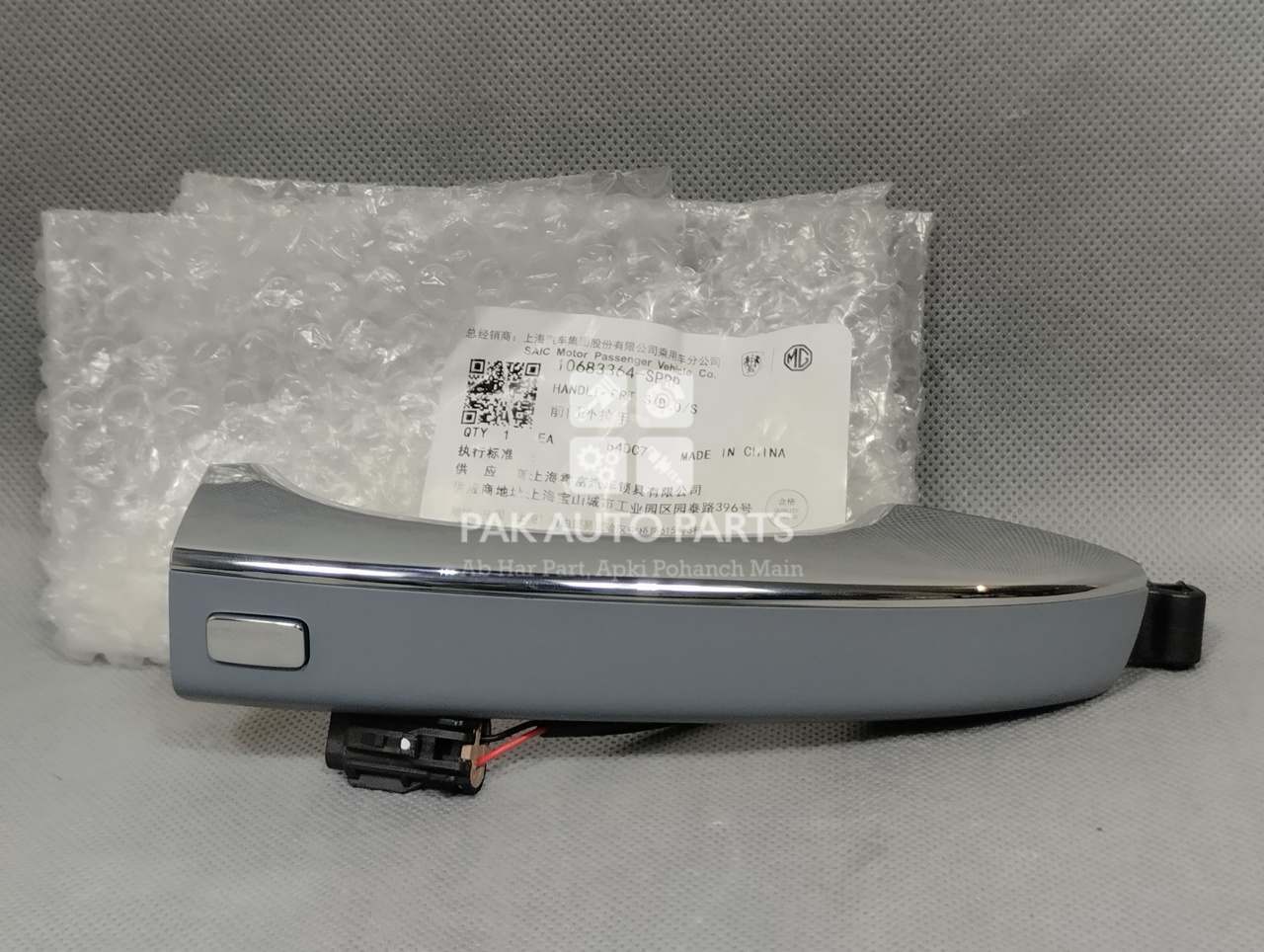 Picture of MG HS 2021-2024 Door Handle