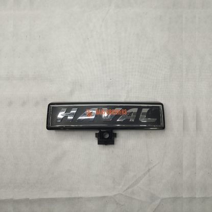 Picture of Haval H6 Hev  2022-2025 Front Grill Logo