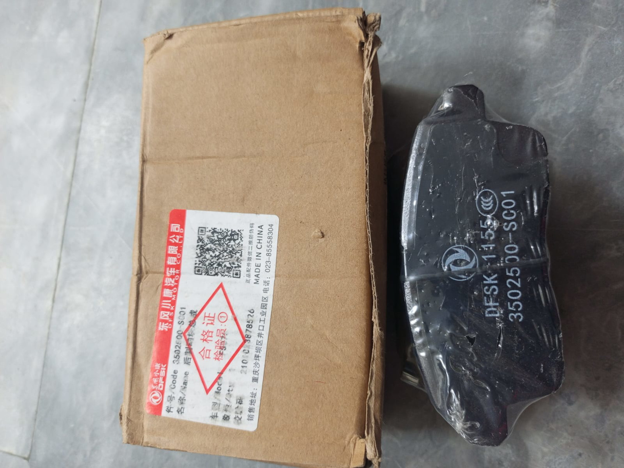 Picture of GLORY 580 PRO 2021-2025 REAR BRAKRE PAD