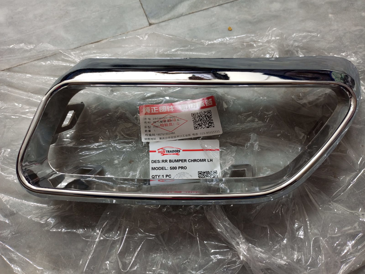 Picture of GLORY 580 PRO 2022-2025 REAR BUMPER CHROME