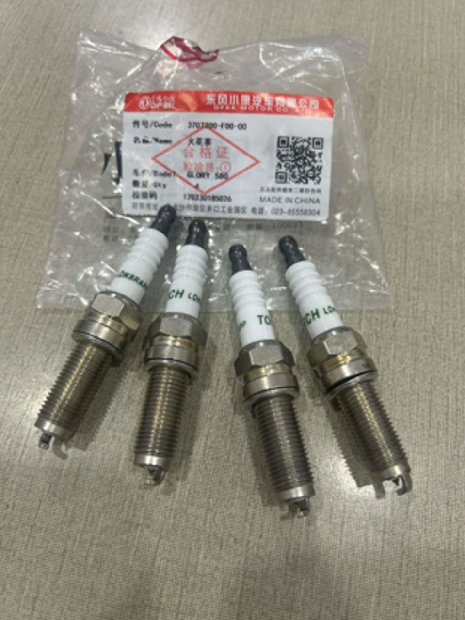 Picture of Glory 580/ 580 Pro Spark Plug Set of 4 Pcs