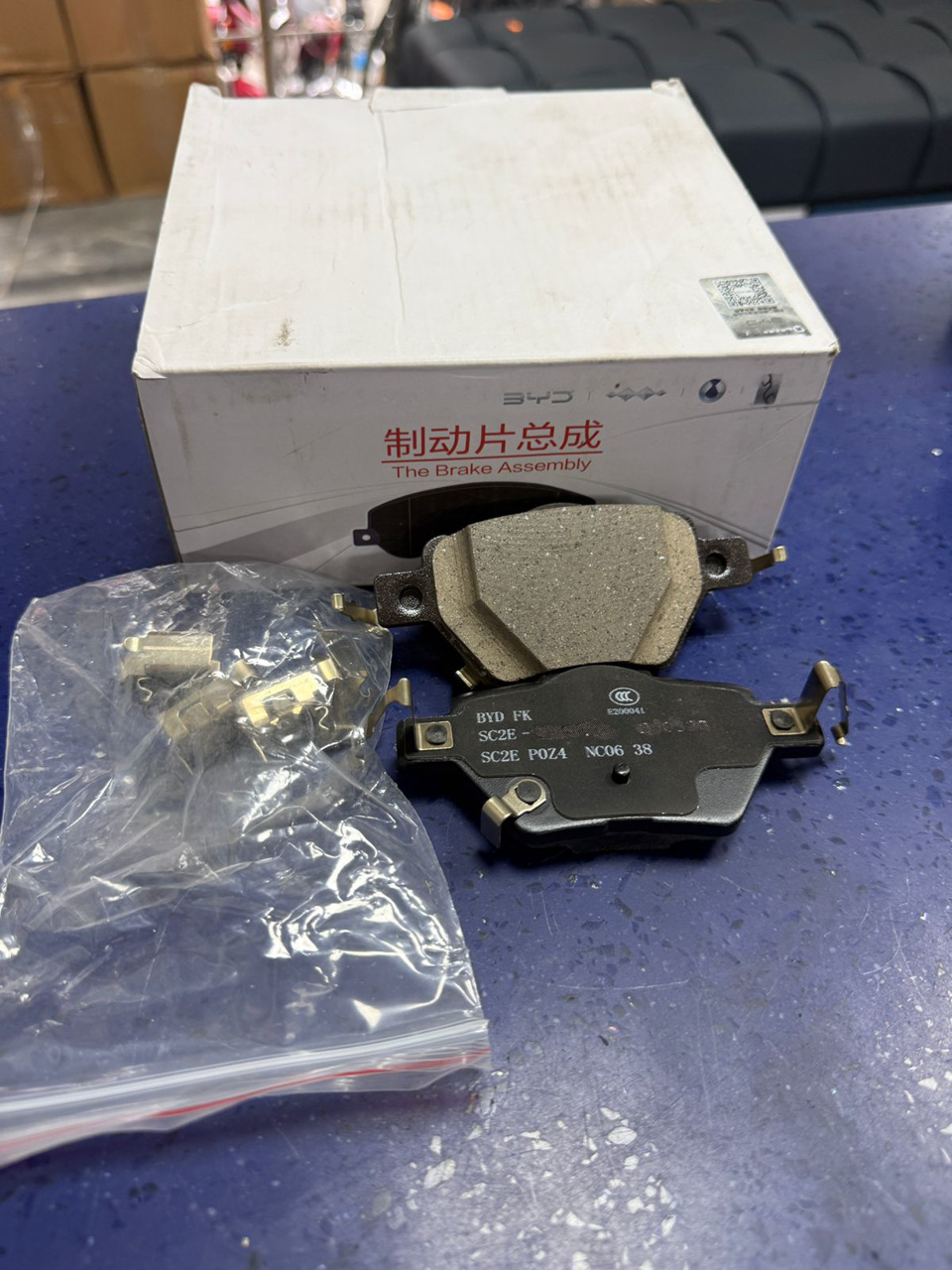 Picture of BYD ATTO 3-2024-2025 REAR BRAKE PAD