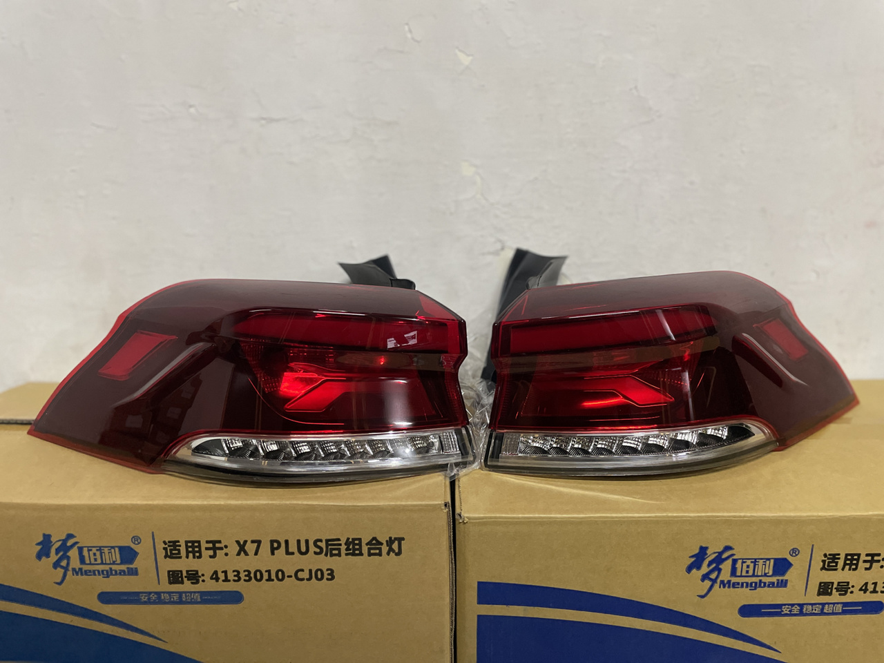 Picture of Changan Oshan X7 2022-24 Backlight (Tail Light)