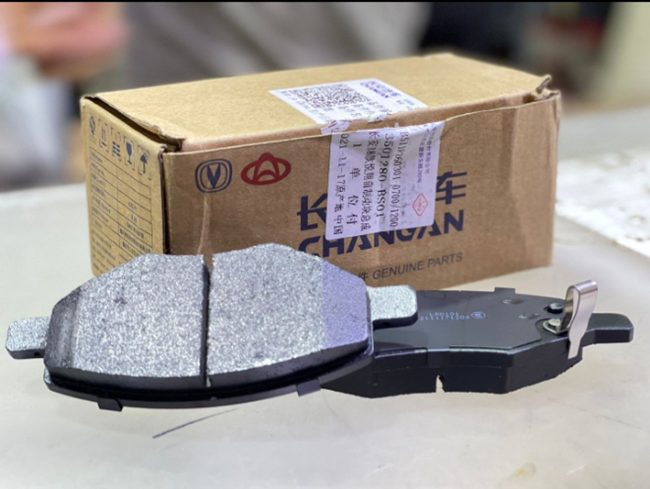 Picture of Changan Alsvin 2021-2025 Front Disk Pad