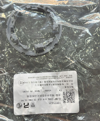 Picture of MG HS 2019-2024 Hsoe Pipe Lock